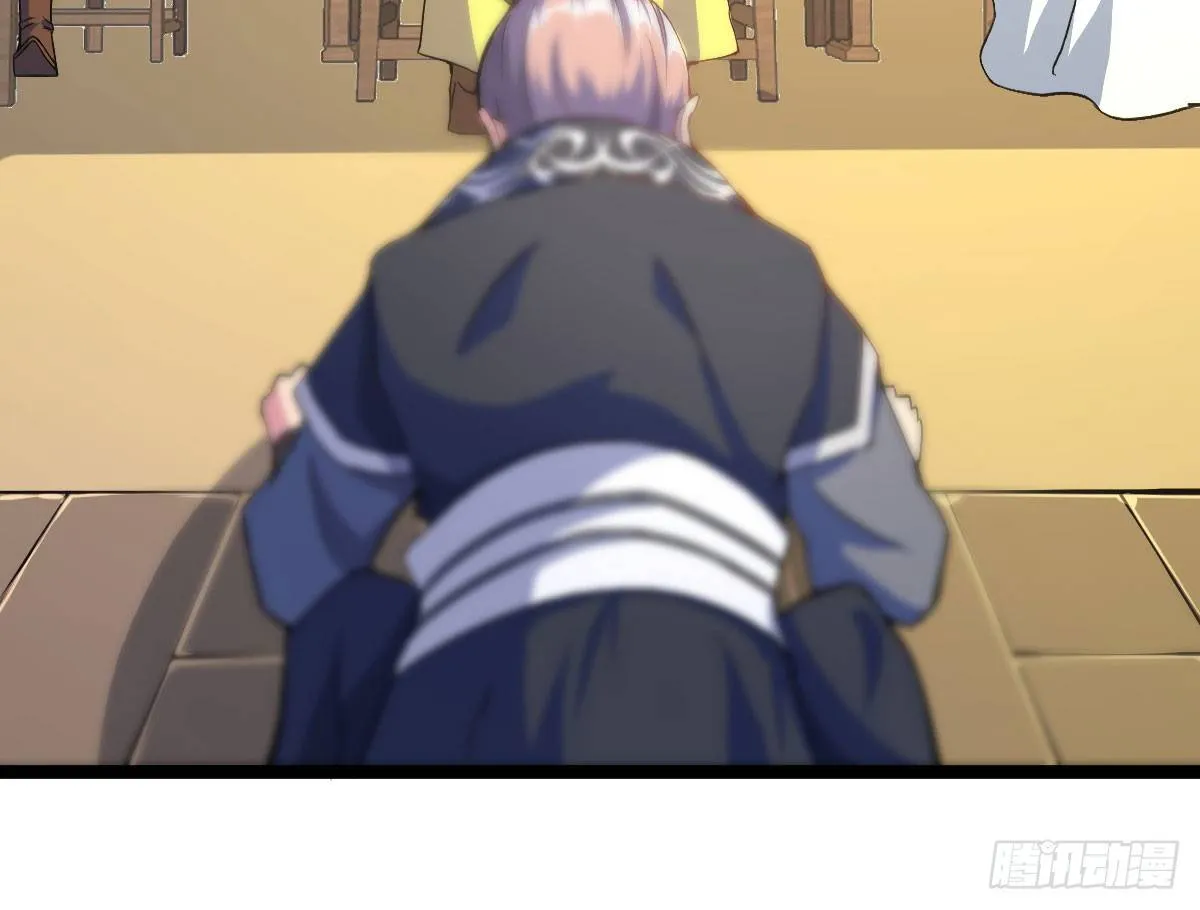 陶罐被劫 第19页