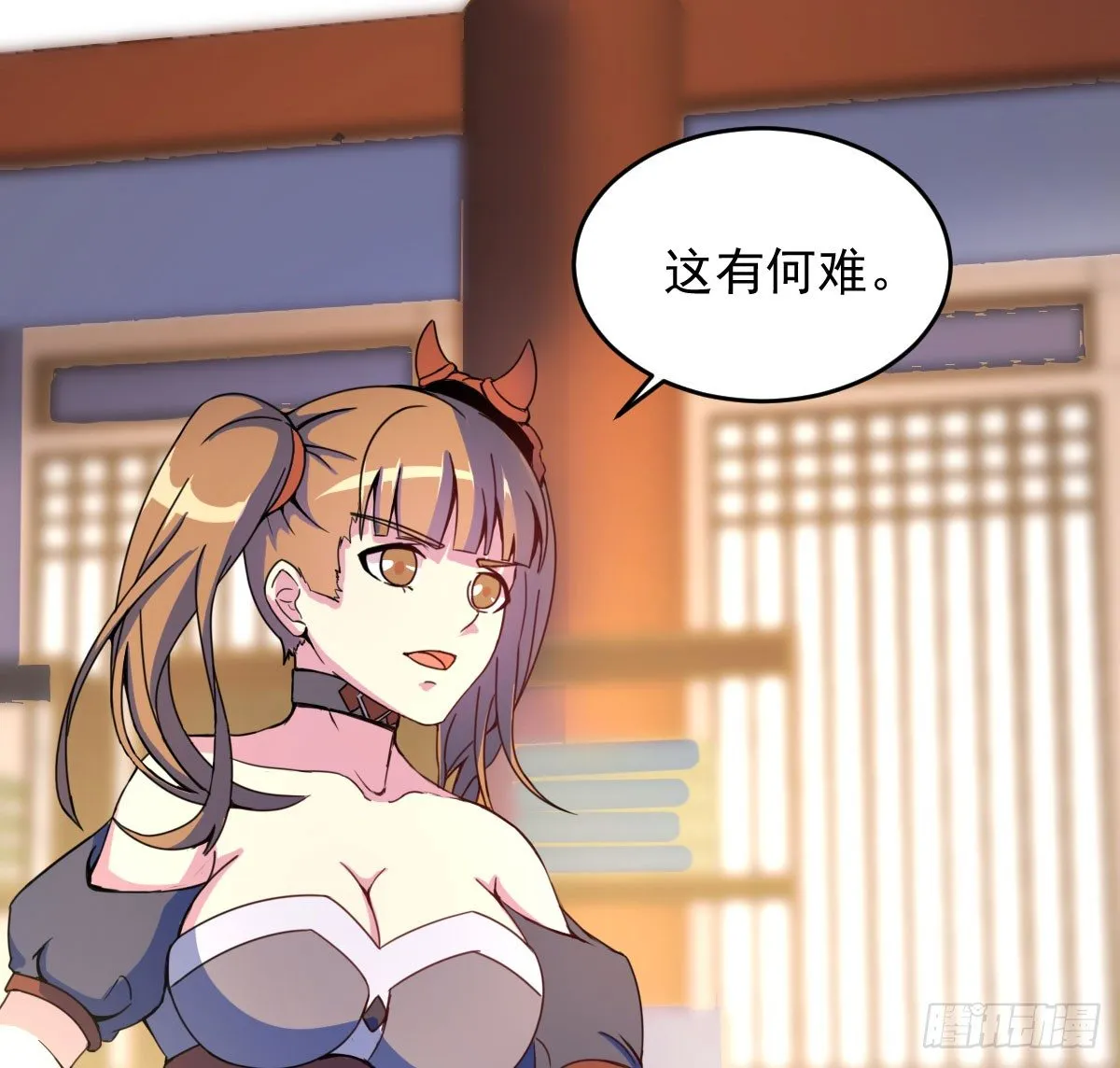 陶罐被劫 第21页