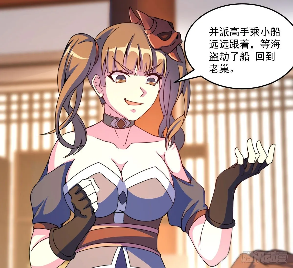 陶罐被劫 第27页