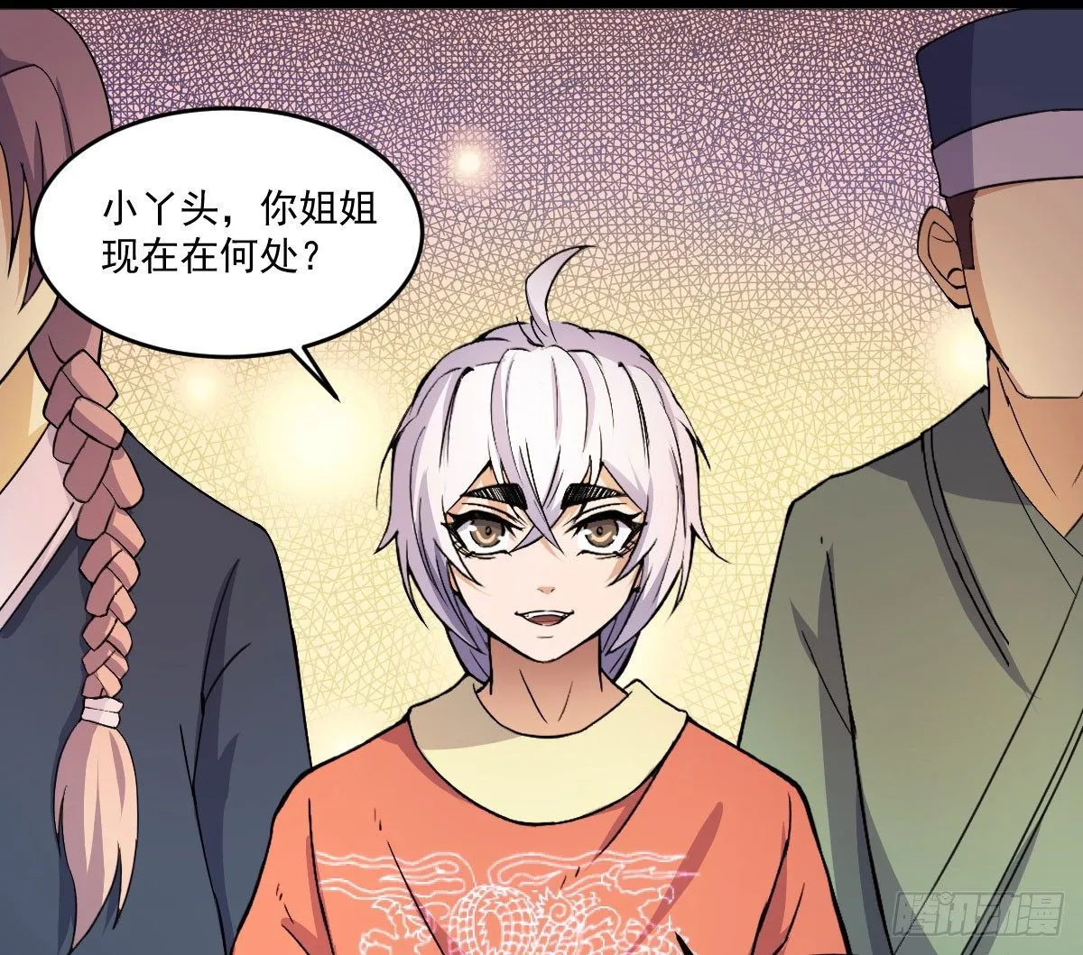 我要入宫服侍 第45页