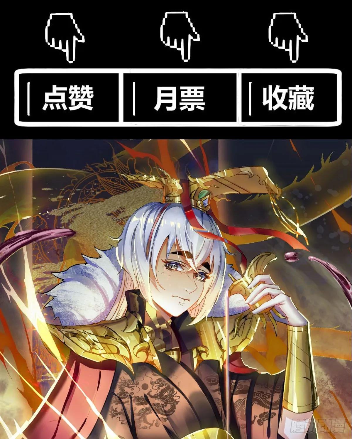 我要入宫服侍 第51页