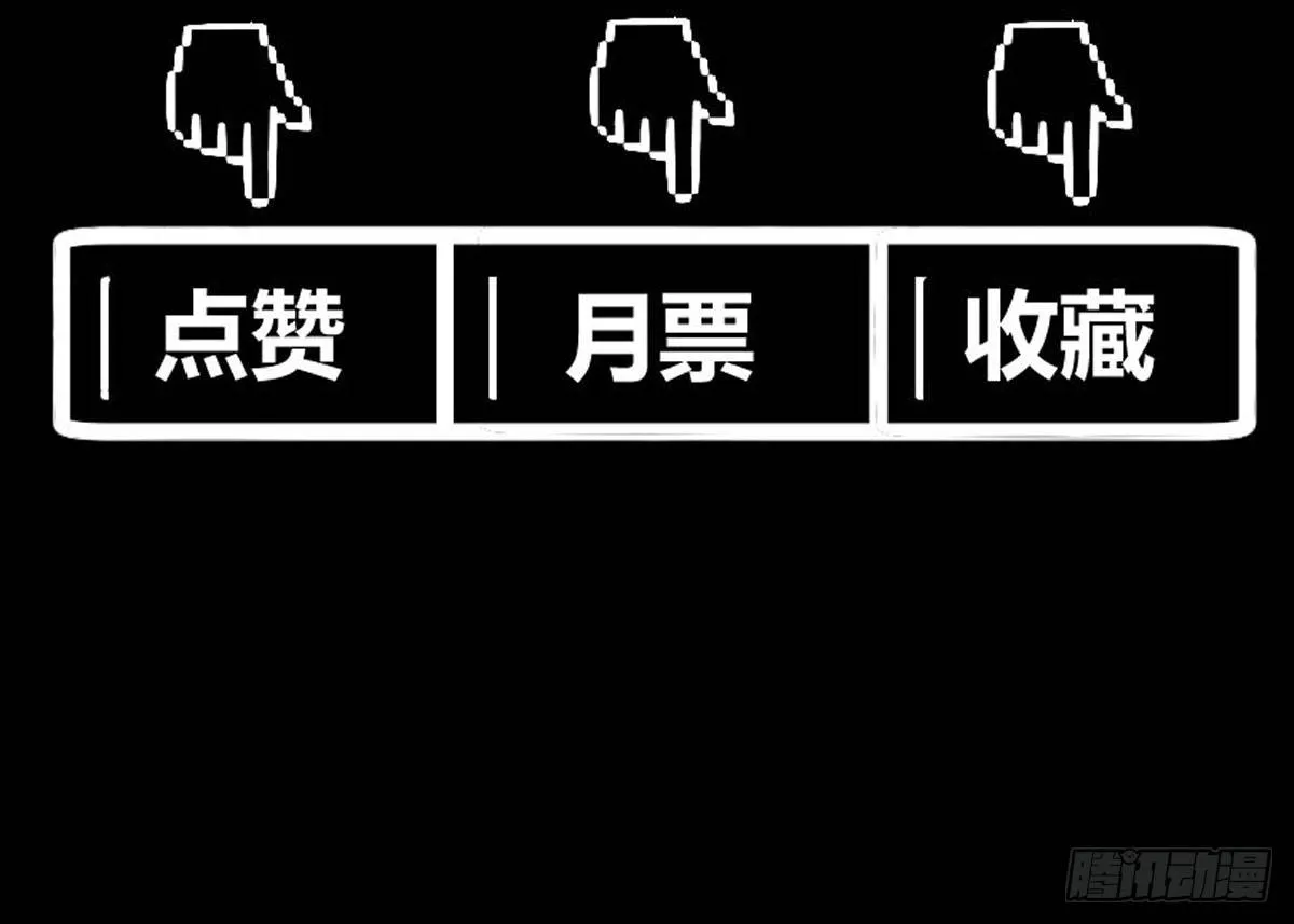 我要入宫服侍 第56页