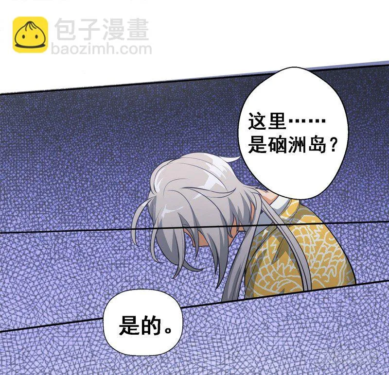 垂帘太后 第2页