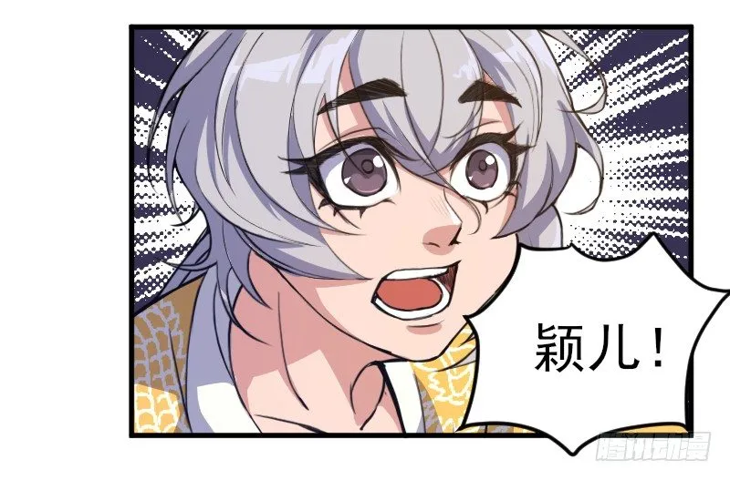 杀人逼供 第2页