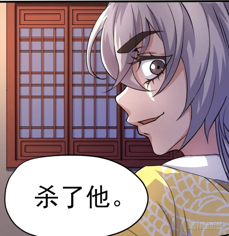 杀人逼供 第12页
