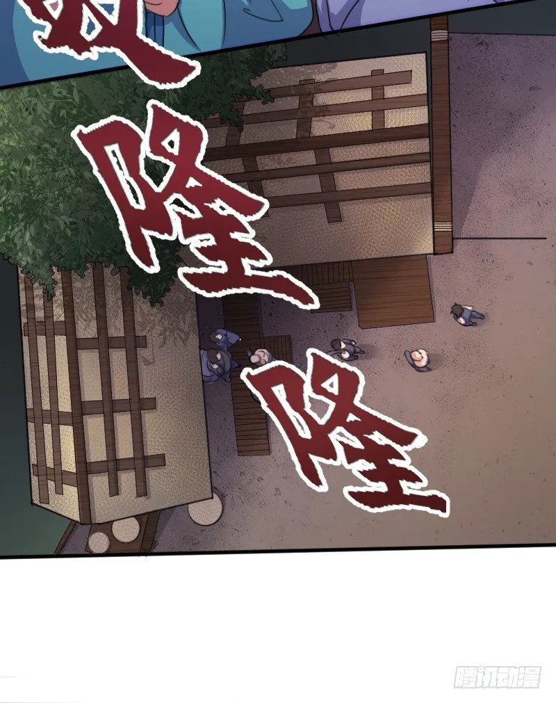 劫财杀人，苍生何辜 第16页
