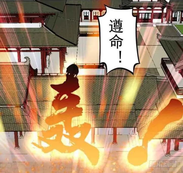 母后，孩儿有个惊喜！ 第38页