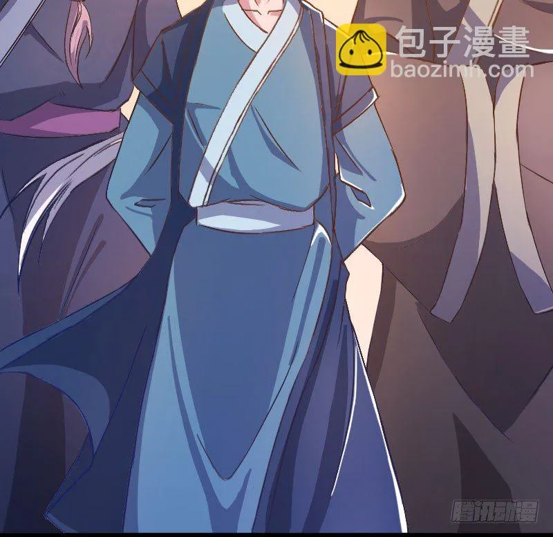 微服出城 第61页