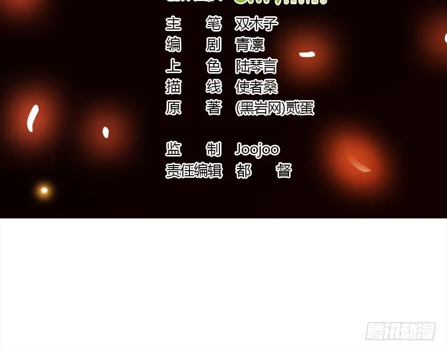 立威雷州 第2页