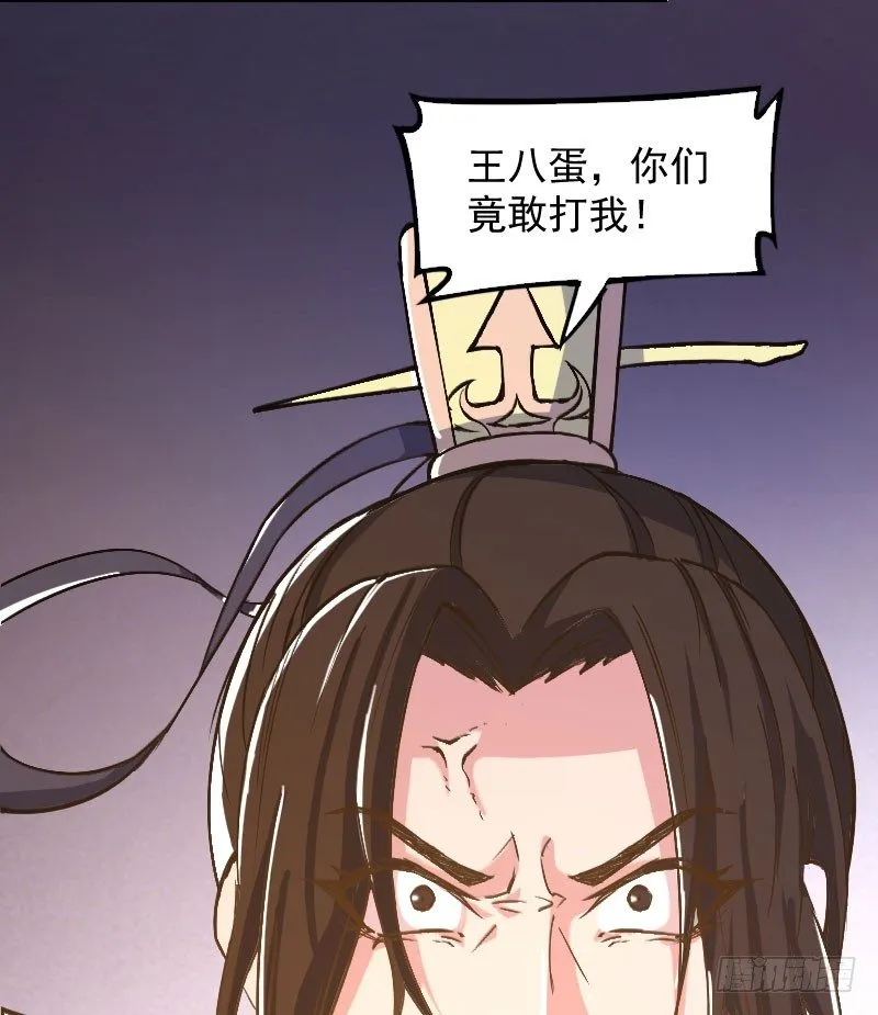 立威雷州 第9页