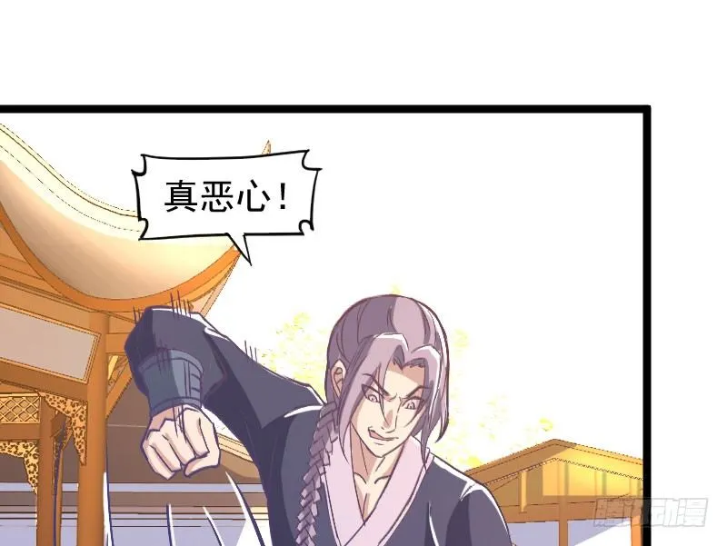 立威雷州 第16页
