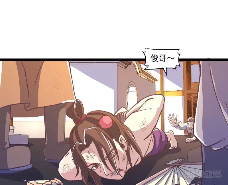 立威雷州 第18页