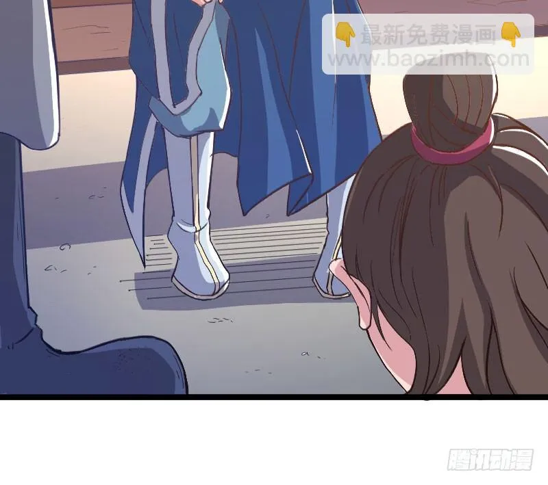 立威雷州 第21页