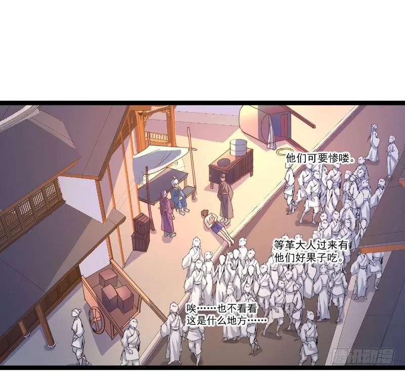 立威雷州 第22页