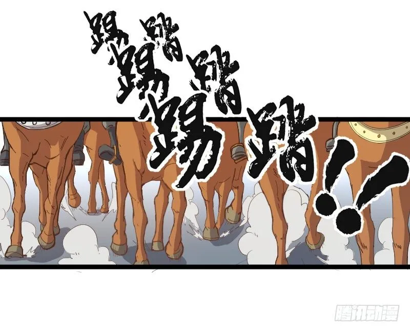 立威雷州 第24页