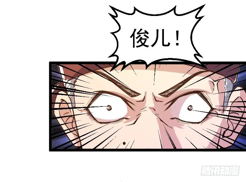 立威雷州 第28页