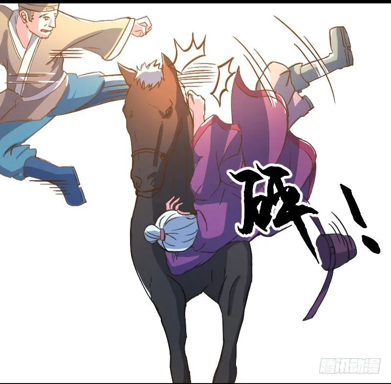 立威雷州 第41页