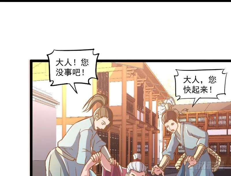 立威雷州 第42页