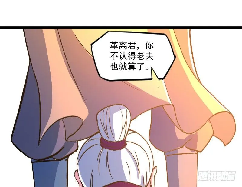 立威雷州 第44页
