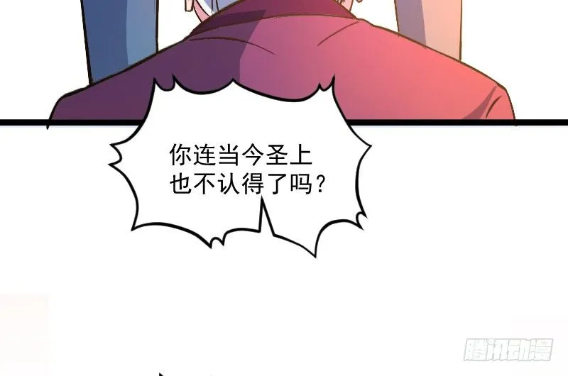 立威雷州 第45页
