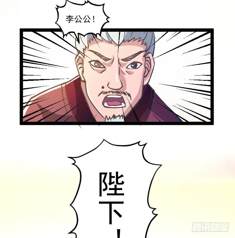 立威雷州 第46页