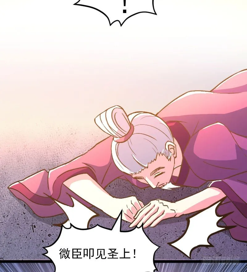立威雷州 第47页
