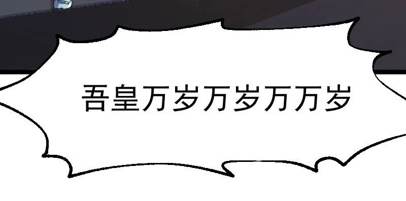 立威雷州 第54页