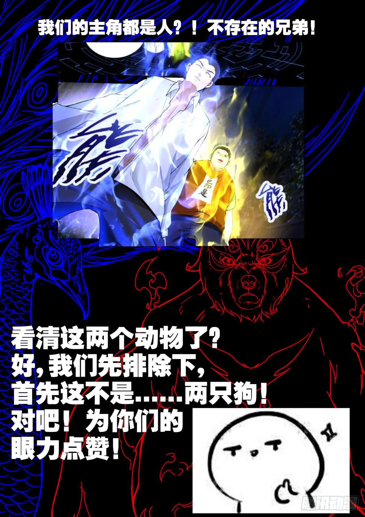 预告 第5页