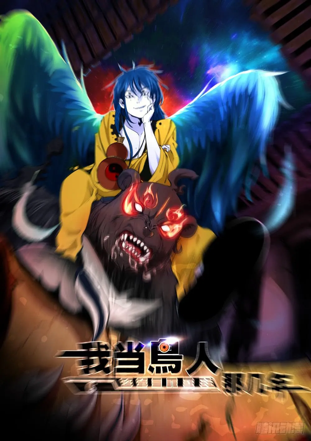 0.以生命作为代价的撒尿 第1页