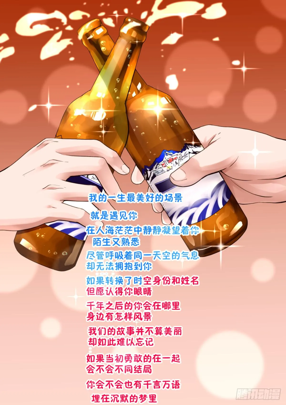 0.以生命作为代价的撒尿 第10页