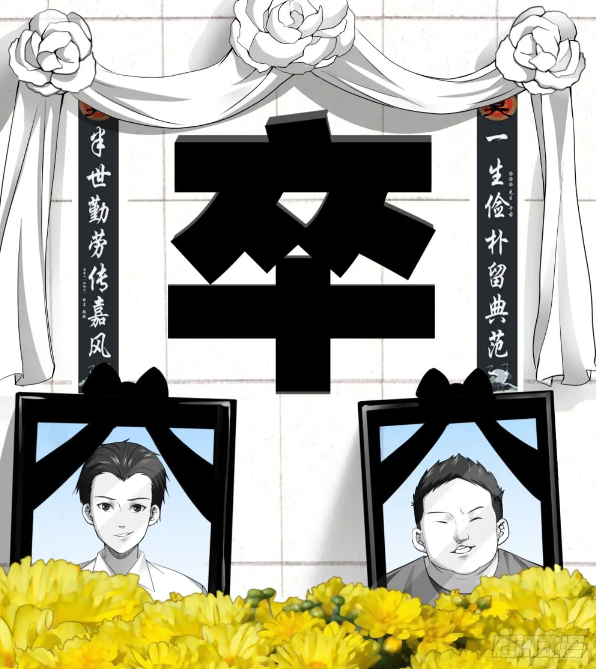 0.以生命作为代价的撒尿 第17页