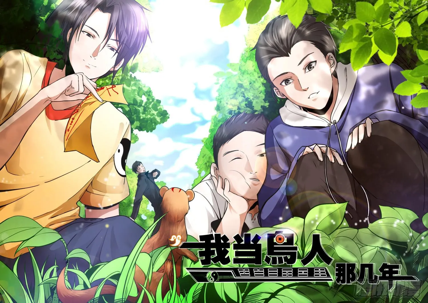 4.恐怖的神经病儿？ 第1页