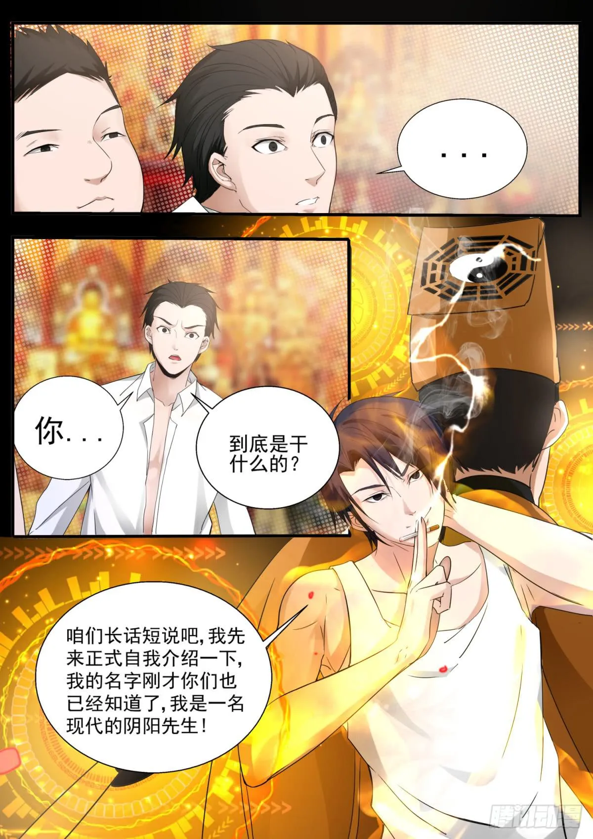 7.回忆 第10页