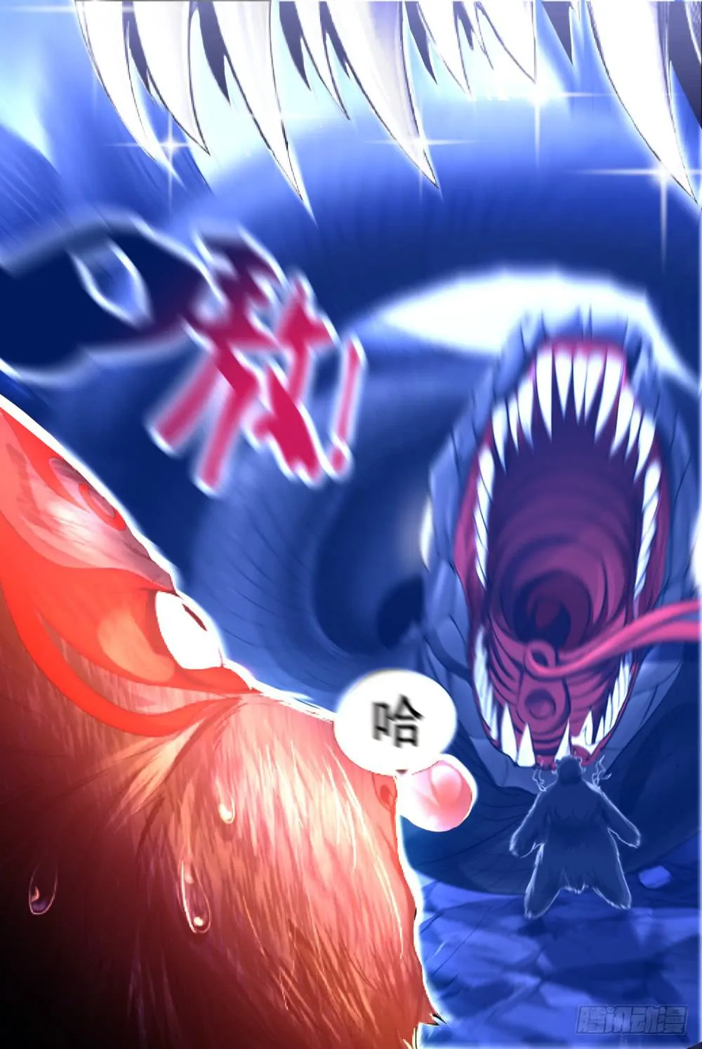 9.教训 第9页