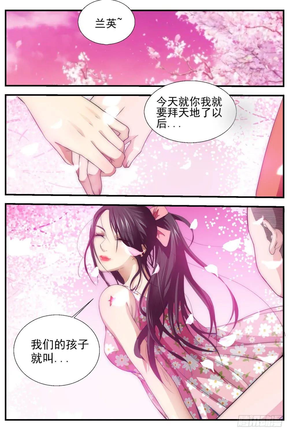 10.舍情 第4页