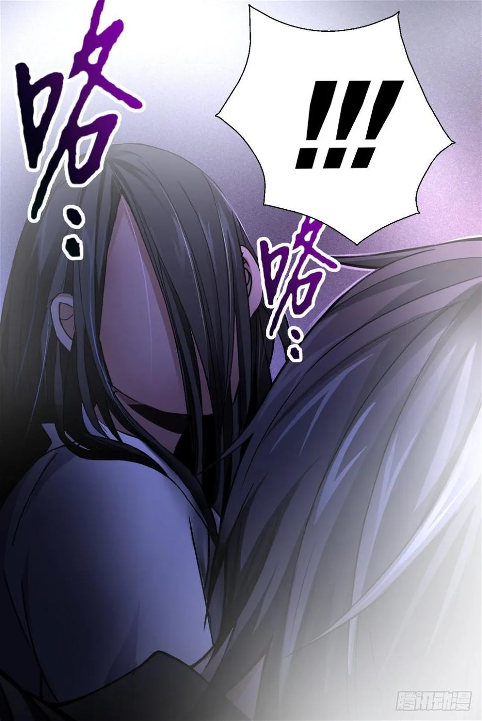 22.梦？ 第6页