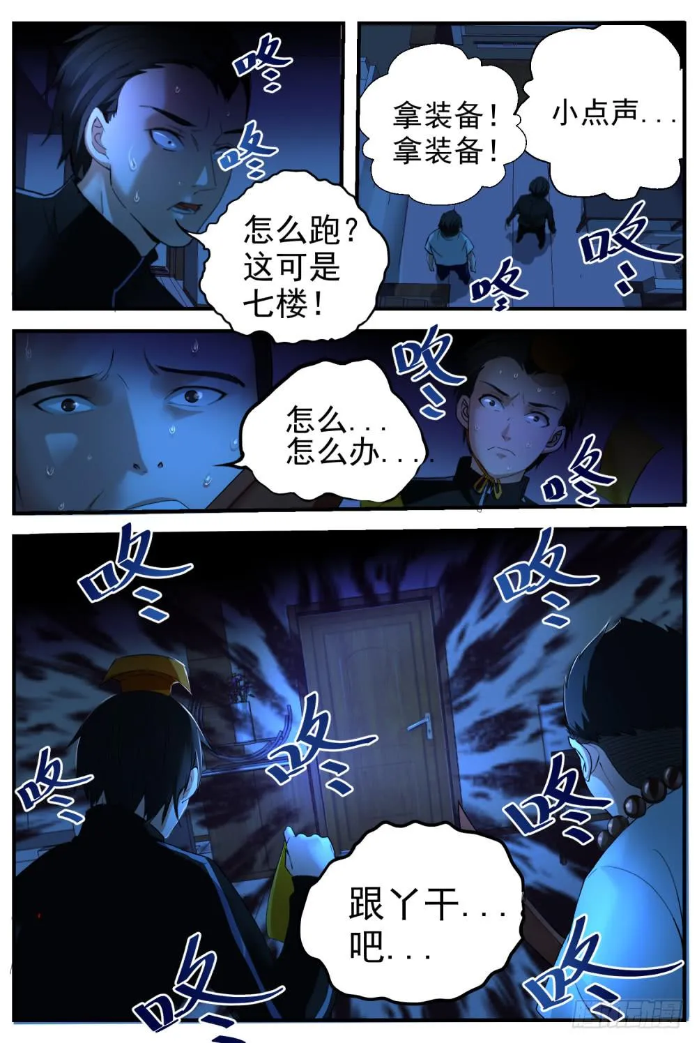 23.女人 第4页