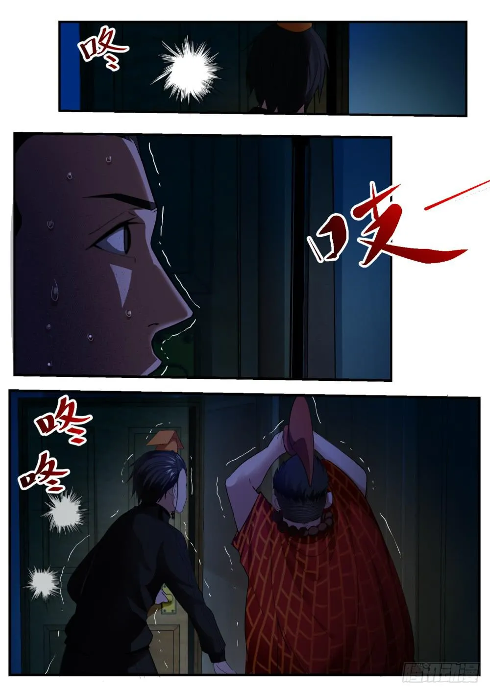 23.女人 第6页