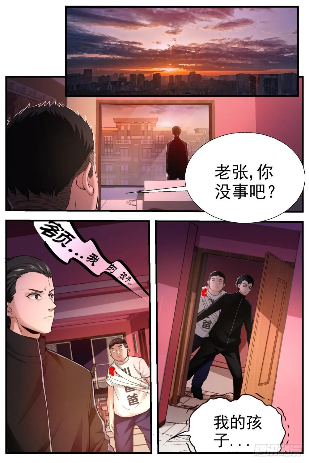 28宋丽君 第2页