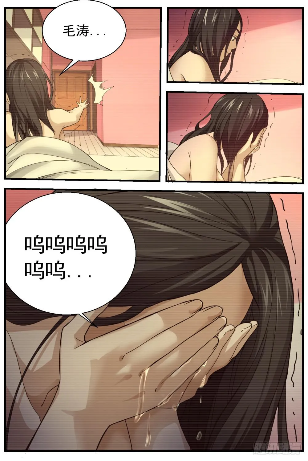 29猴王理论 第1页