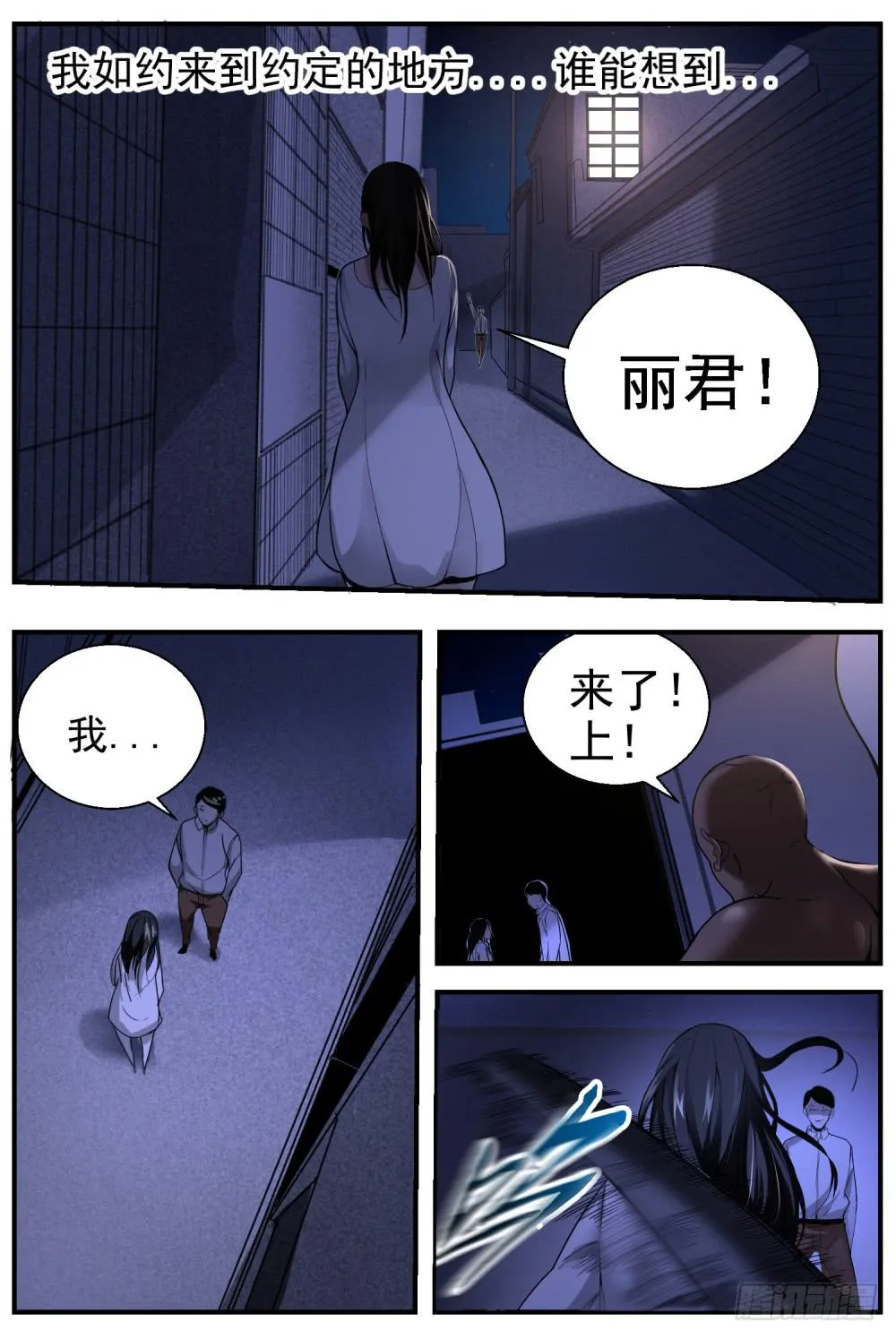 29猴王理论 第6页