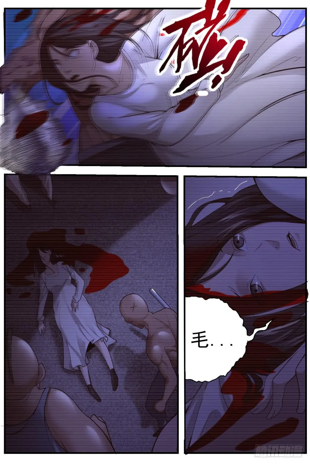 29猴王理论 第7页