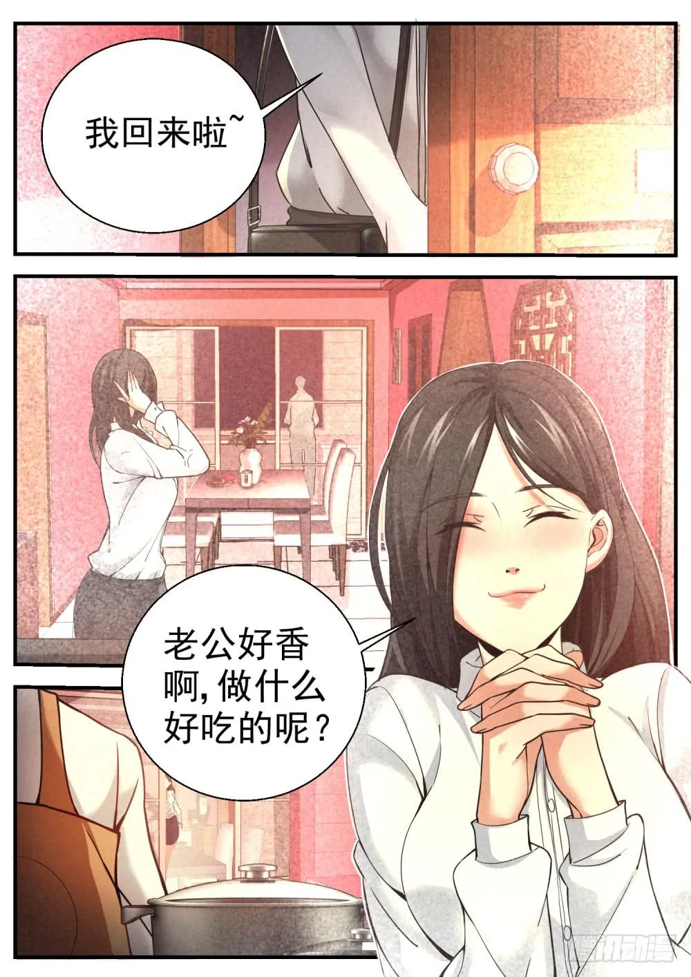 29猴王理论 第9页