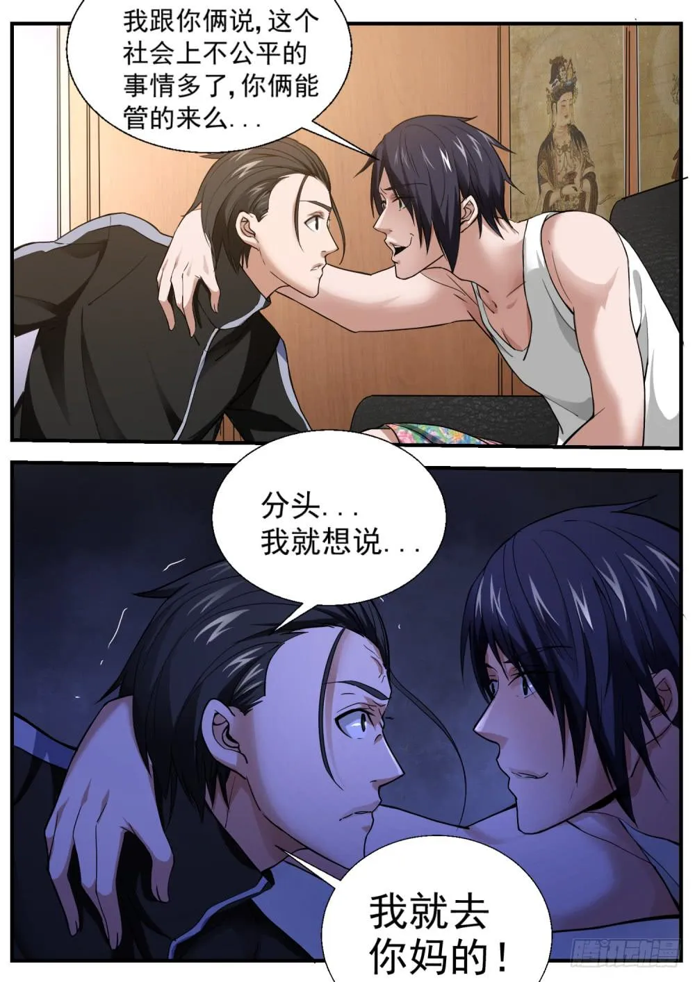 32 售后服务？！ 第4页