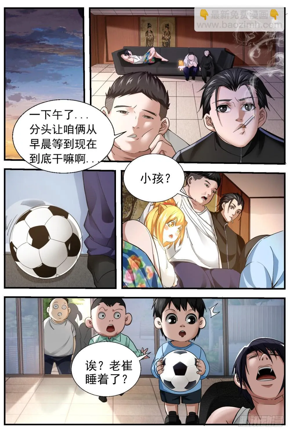 32 售后服务？！ 第9页