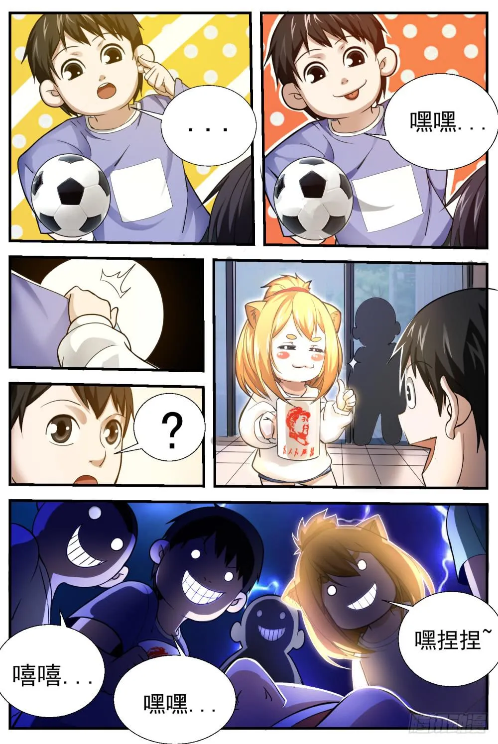32 售后服务？！ 第10页