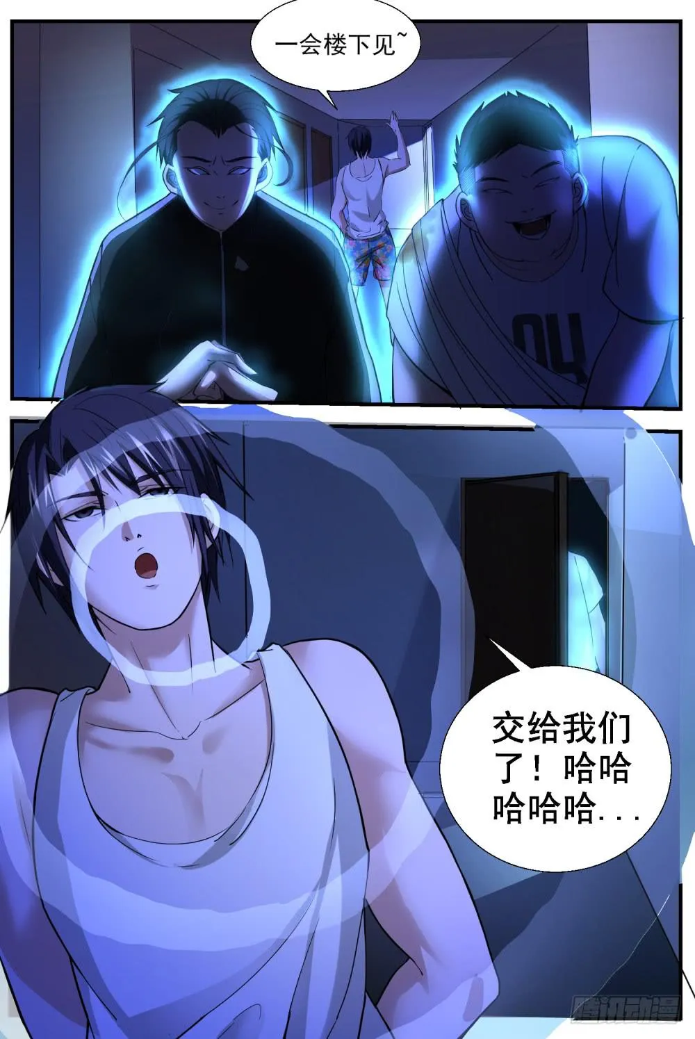 34.你好，猴王 第5页