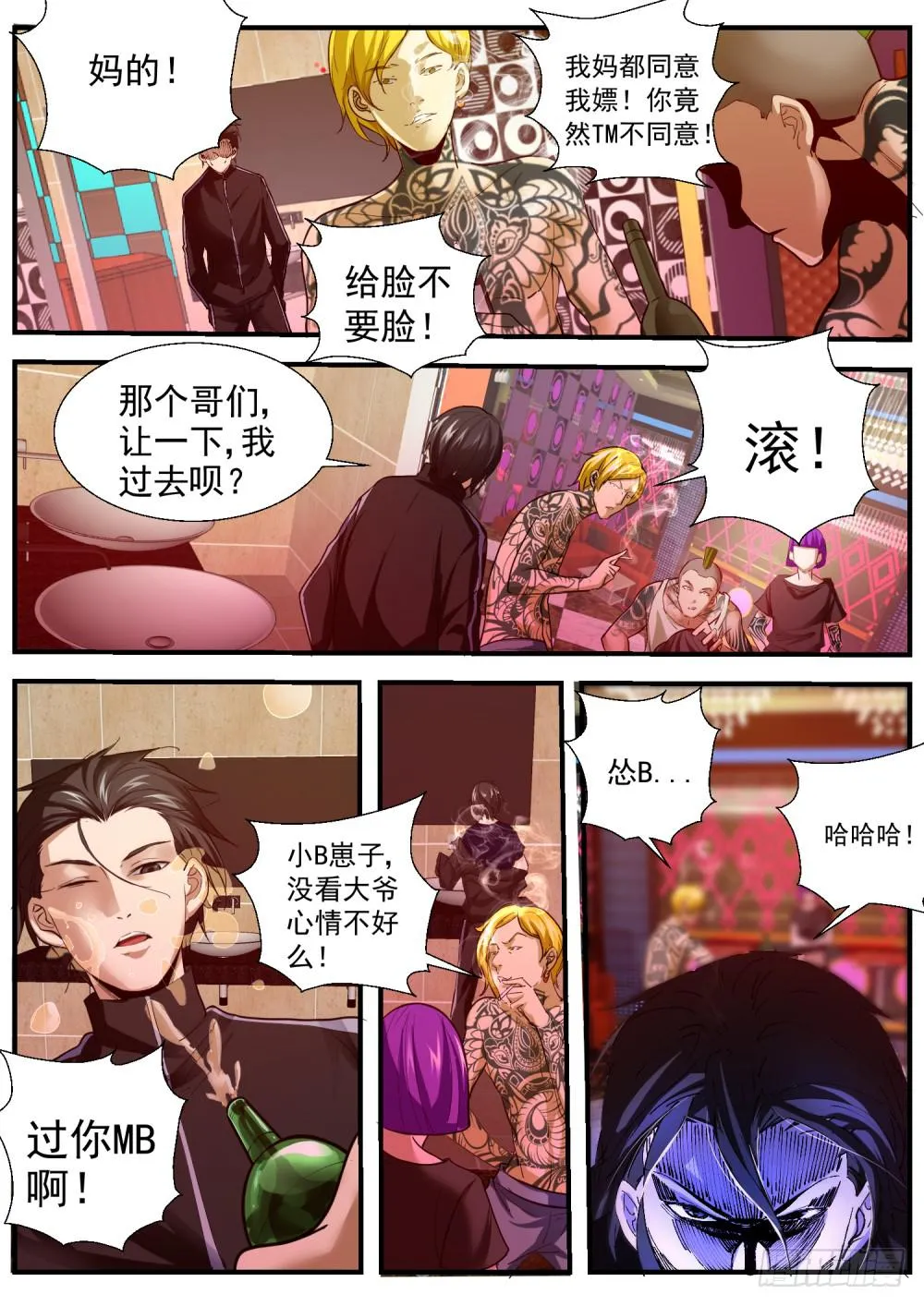 37 徐莹？ 第1页