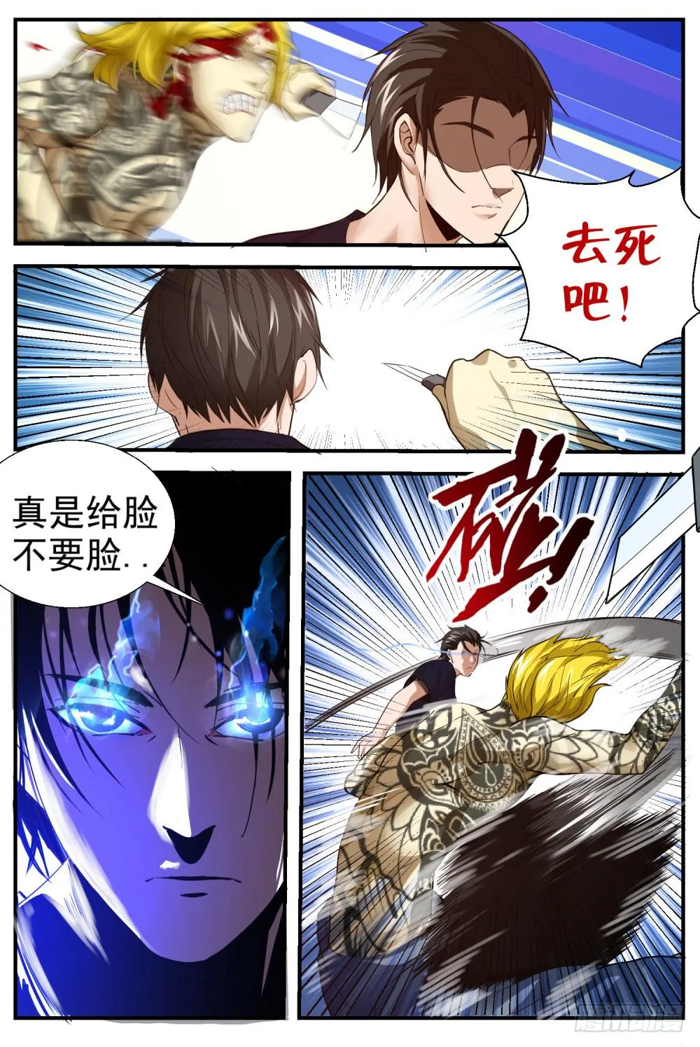 37 徐莹？ 第7页