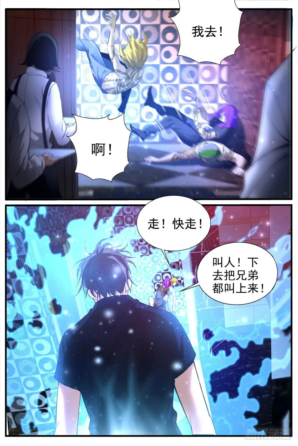 37 徐莹？ 第8页